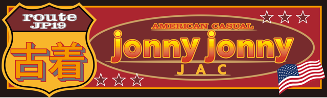 古着屋 jonny jonny