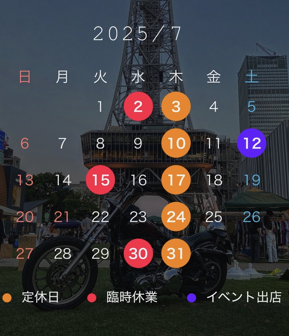 7月　参院選