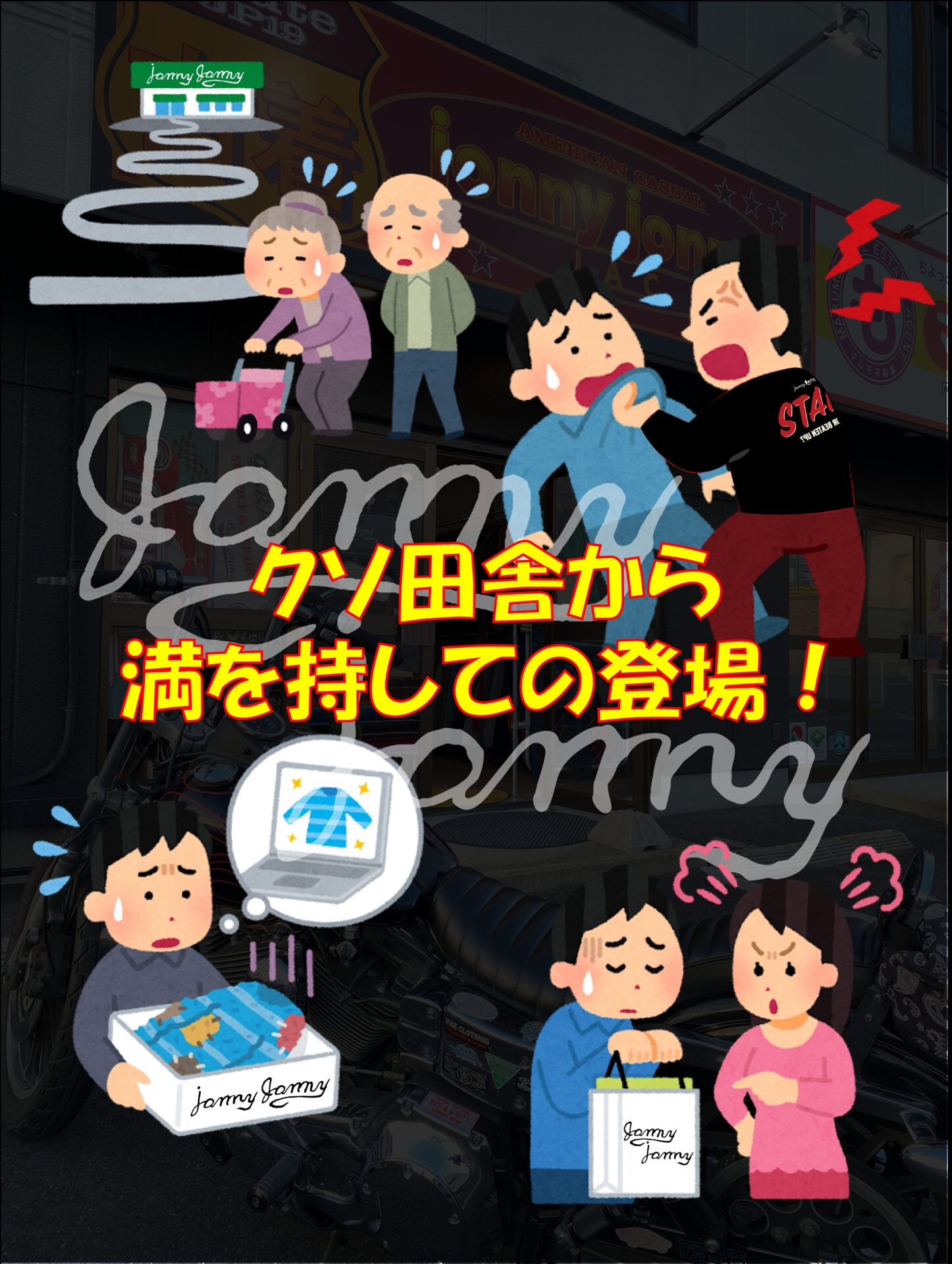 イベント出店ラッシュ！！