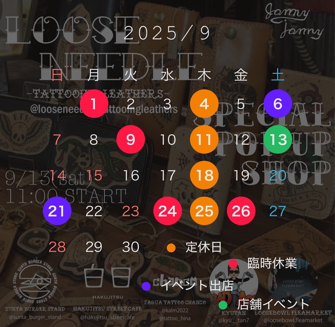 9月です