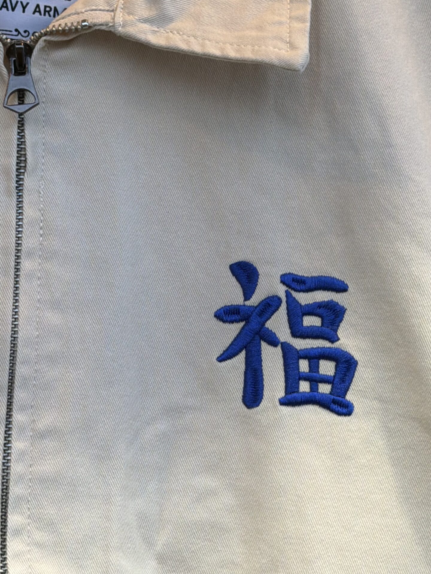 ベトジャン ホワイトM L XL 2XL XXL 福 虎 ベトナムジャケット
